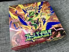 ポケモンカード ストームエメラルダ 未開封BOX シュリンクなしのサムネイル