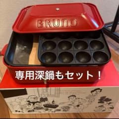 BRUNO ブルーノ コンパクトホットプレート 赤 深鍋セット - メルカリ