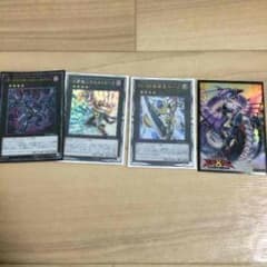 ryo様専用 遊戯王 カウンターデッキのサムネイル