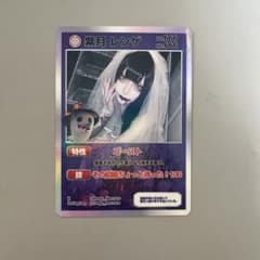 マーキュロ カード 紫月レンゲ - メルカリ