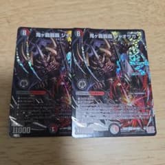 鬼ヶ覇覇覇ジャオウガのサムネイル