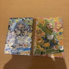 おねがいアイプリ　2だん　あおい　ぐみ　まとめうり