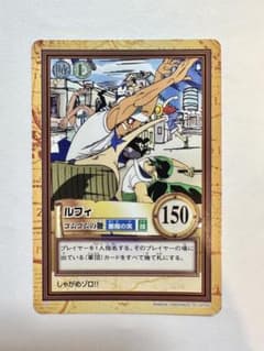 【美品】ワンピース カードダス 「ルフィ ゴムゴムの鞭 C03」のサムネイル