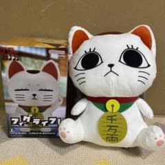 TVアニメ ダンダダン フィグライフ！ ターボババア(招き猫)ぬいぐるみリュック