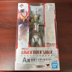 S.H.Figuarts 一番くじ A賞 仮面ライダーセイバーのサムネイル