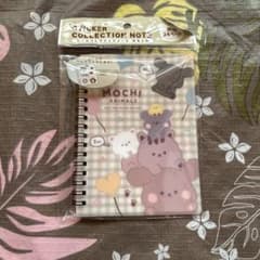 新品未開封 シール帳のサムネイル