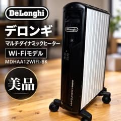 ✨美品✨】DeLonghi オイルヒーター MDHAA12WIFI-BK本体 - メルカリ