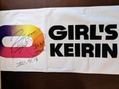 石井寛子　サイン入りタオルのサムネイル