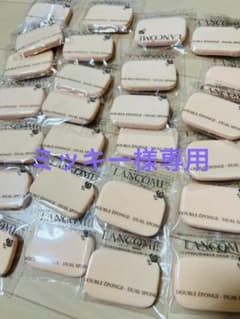 ランコムファンデーションや用パーフ26枚のサムネイル