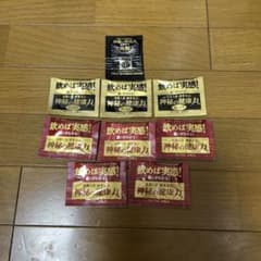 神秘の健康力　サンプル9点のサムネイル