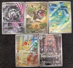 q*4様 ポケモンカード AR5枚セットのサムネイル