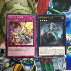 ガガガさん専用のサムネイル