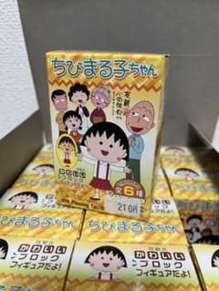当時物新品お宝ちびまる子ちゃん初期【ちびまるゲーム6プレカ】５枚入り×38パック Playstation用ソフト ちびまる子ちゃんまるこ絵日記ワールド