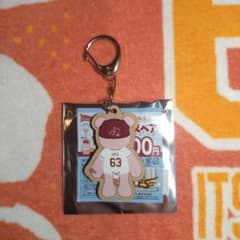 入江大樹選手　イーグルスベア木製キーホルダー　楽天イーグルスのサムネイル