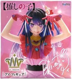 りんご様専用【推しの子】T-most 星野アイ フィギュアのサムネイル