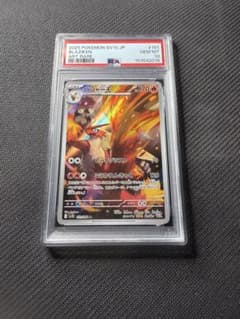 【PSA10】バシャーモ AR sv10 101/098のサムネイル