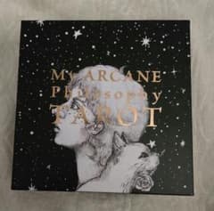 My Arcane Philosophy Tarot　マリアオラクル
