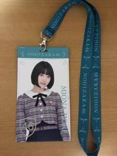 乃木坂46 堀未央奈 帰り道 チケットホルダーのサムネイル