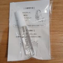 YURIIRO INNER PERFUME WHITE LILY