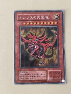 遊戯王 オシリスの天空竜 G4-01 - メルカリ