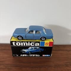 トミカ 32 青 トヨタニュークラウン 黒箱 復刻 - メルカリ