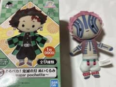 사마자리 잡는 파카 귀멸의 칼날 봉제 장난감 sugarpochette 열쇠 고리