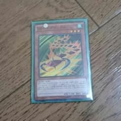 遊戯王 ベイゴマックスのサムネイル