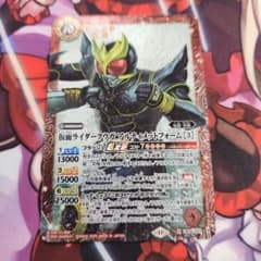 シークレット CB34-X03 仮面ライダークウガ アルティメットフォーム[3