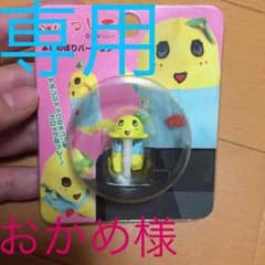 おかめ様専用のサムネイル