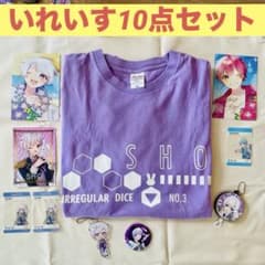 いれいす 初兎 ソロライブTシャツ グッズ詰め合わせセット - メルカリ
