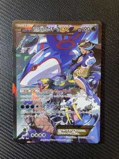 つ*ー様 アクア団のカイオーガEX RR CP1 マグマ団VSアクア団 ダブルク