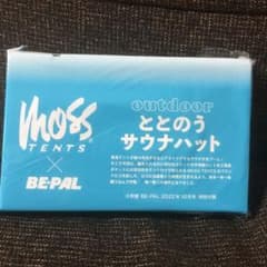 サウナハットのサムネイル
