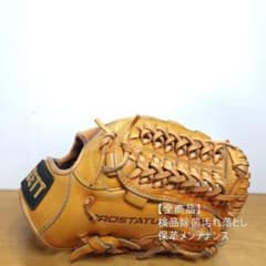 ミズノ 松井モデル 耕作オーダー 日本製オーダー ビッグM 外野用 軟式