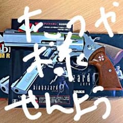 アンブレラマグナム　最終値下げのサムネイル