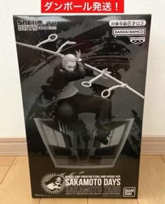 サカモトデイズ フィギュア ジャンプ 応募者全員サービス 坂本太郎