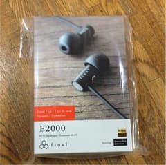 final E2000のサムネイル