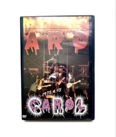 キャロル/燃えつきる=キャロル・ラスト・ライブ DVD 矢沢永吉 CAROL