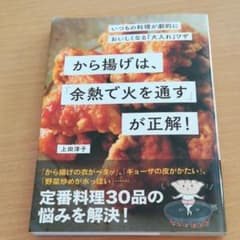 ことも様専用のサムネイル
