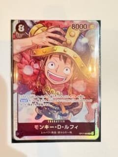 モンキー D ルフィ OP17-093のサムネイル