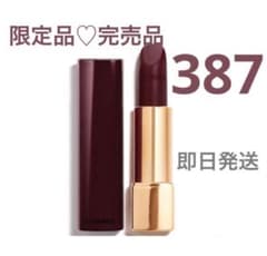 新品 CHANEL ルージュアリュール ヴェルヴェット ルージュヌワール 387
