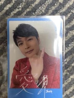 SHOW_WA青山隼のサムネイル