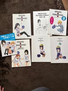 ヒロユキ　自称清純派　同人誌　7冊　まとめ売りのサムネイル
