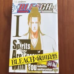 BLEACH :Spirits Are Forever With You 1、2のサムネイル