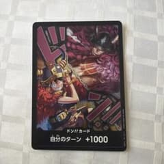 ワンピース 世界最強の戦士 ドン!! カード ルフィ ロキのサムネイル