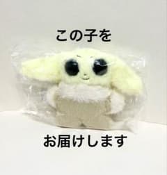 マンダロリアン グローグー ふわふわマスコットポーチ＆チャーム