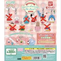 サンリオキャラクターズ キーホルダー 3つセット