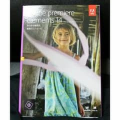 【くろの様専用】入門書付Adobe Premiere Elements 14のサムネイル