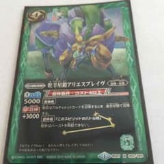 ☆ふりかけ様専用☆のサムネイル