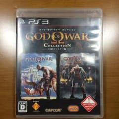 値下げ！！ゴッドオブウォー コレクション HDリマスターのサムネイル