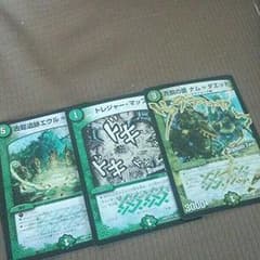 べーふ様専用のサムネイル